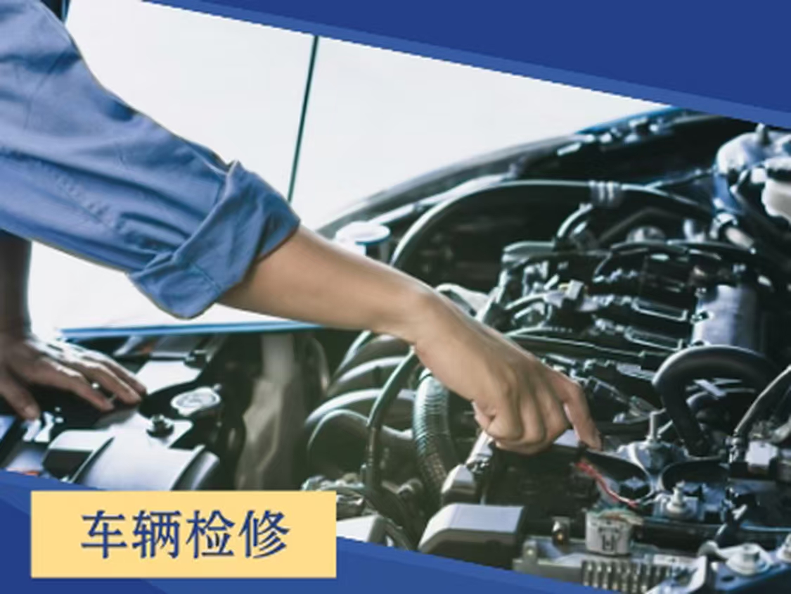 1742192475568613.jpg 修车38.jpg